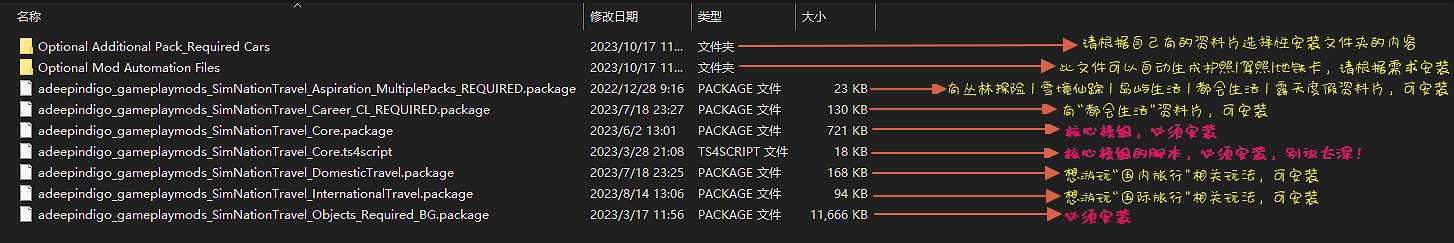 安装教程.png