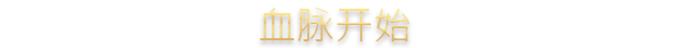 王国风云3十字军之王3Crusader Kings III(更新至v1.19.0.6)
