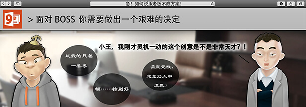 《我的公司996》Build.6218988