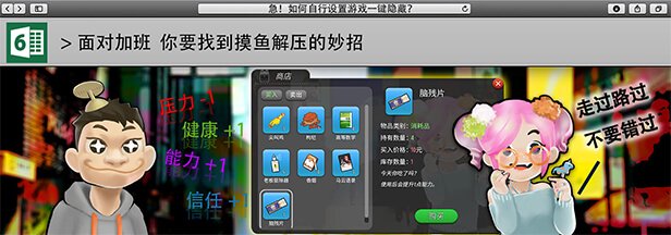 《我的公司996》Build.6218988