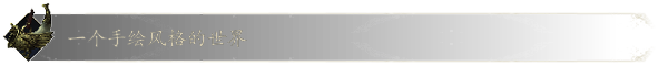 恶意不息No Rest for the Wicked(更新至v29029)