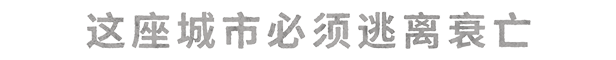 冰汽时代2Frostpunk 2(更新至v1.5.4)