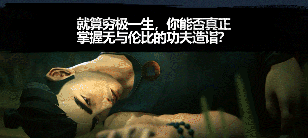 师父数字豪华版Sifu Digital Deluxe Edition(更新至v1.29)
