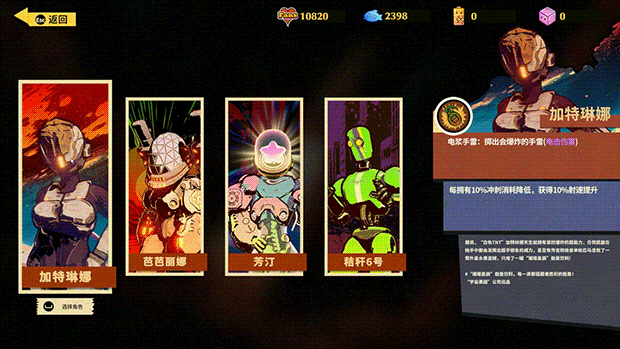 《狂想异星/Ruindog》v1.0.02