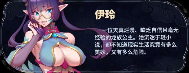 后宫绮梦Harem Fantasy(更新至v1.0.69)