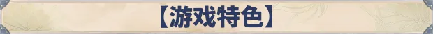 后宫绮梦Harem Fantasy(更新至v1.0.69)